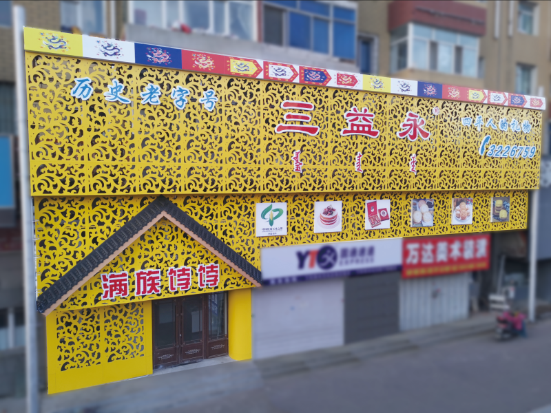 1651732820132589.png 微信圖片_20220505140908.png